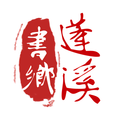 探索????对日常生活的影响